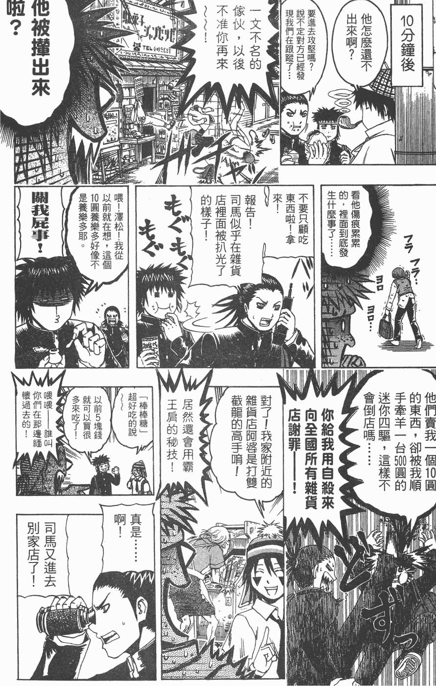 第148页