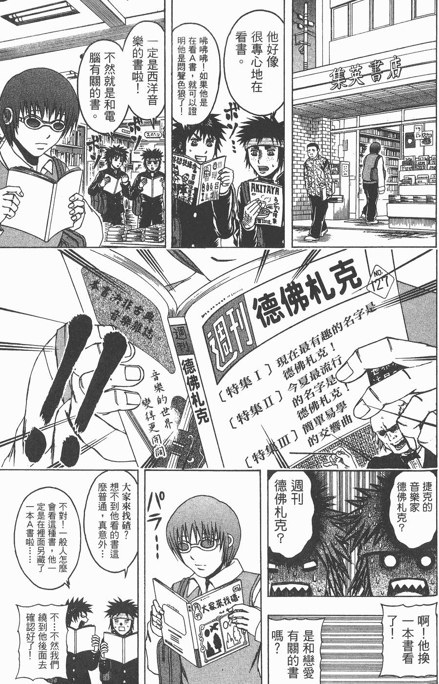 第149页