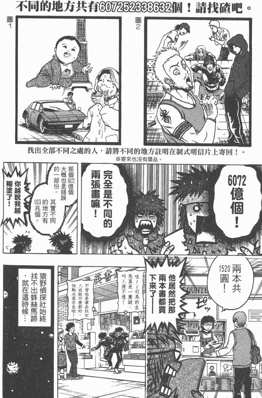 第150页