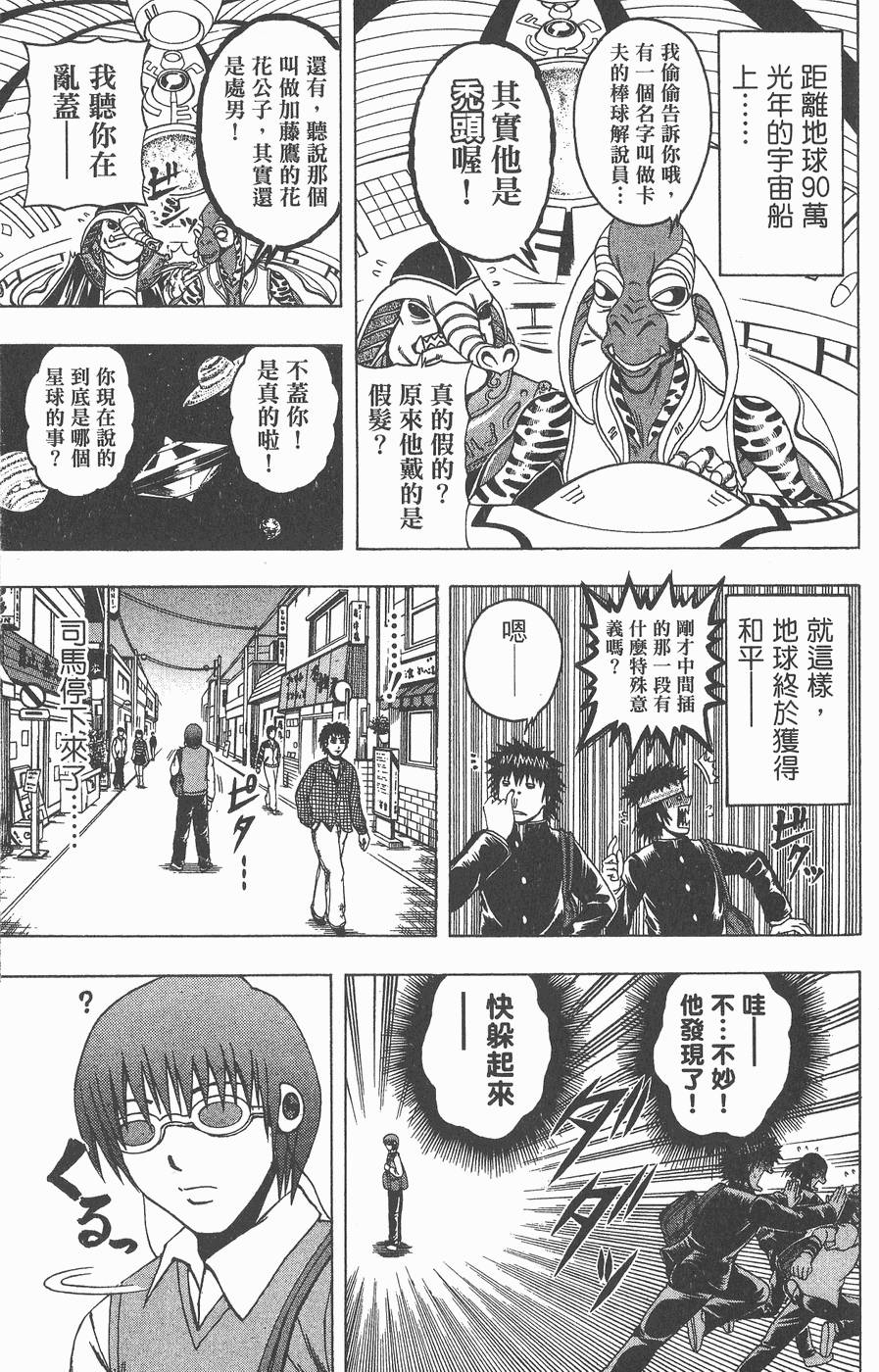 第151页