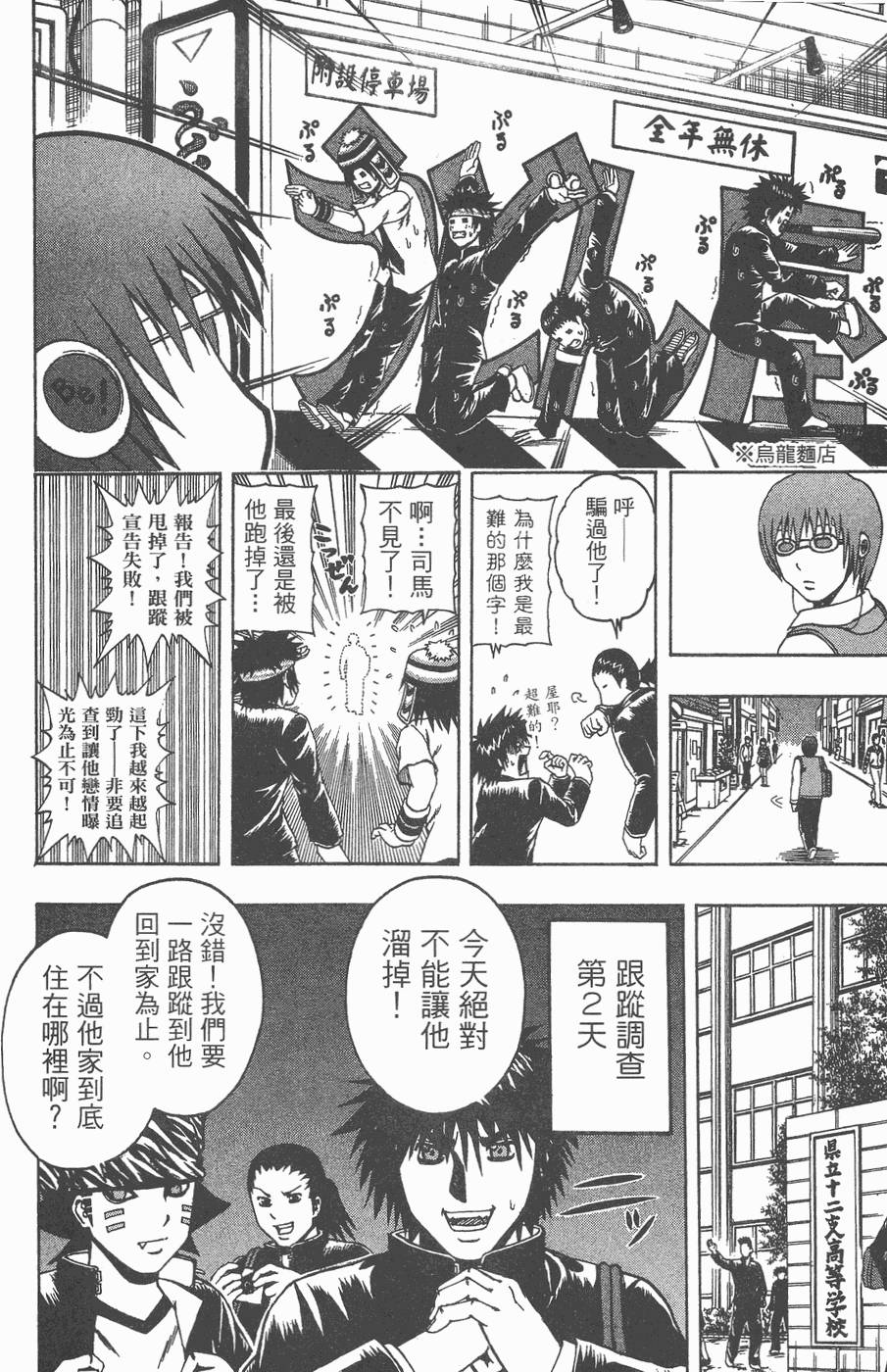第152页
