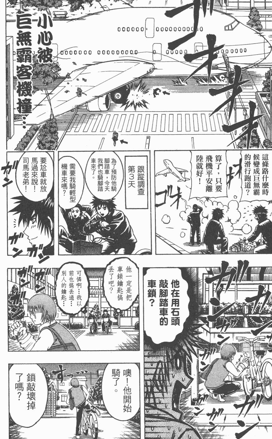 第154页