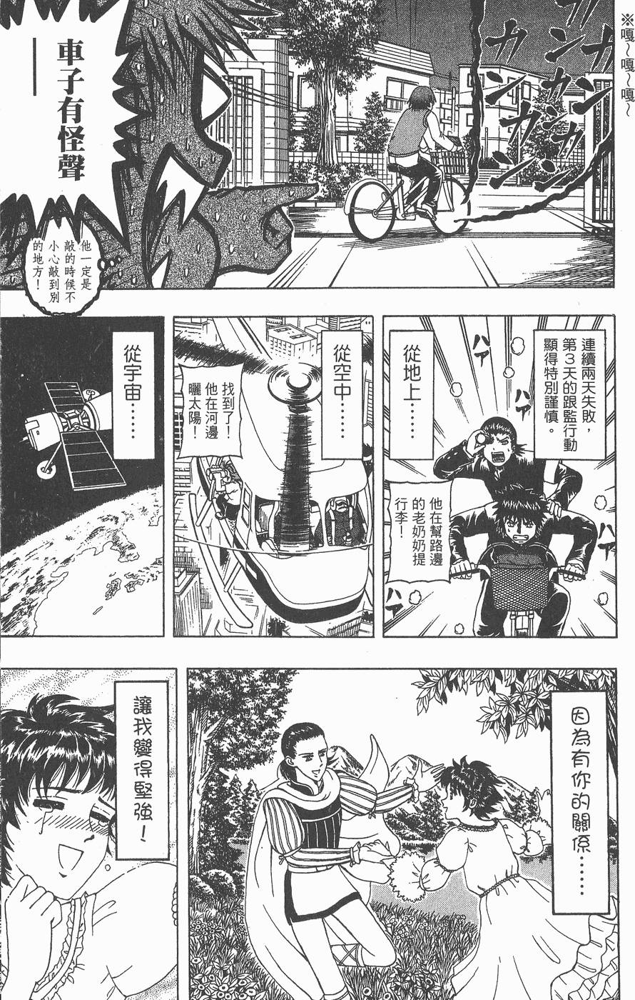 第155页
