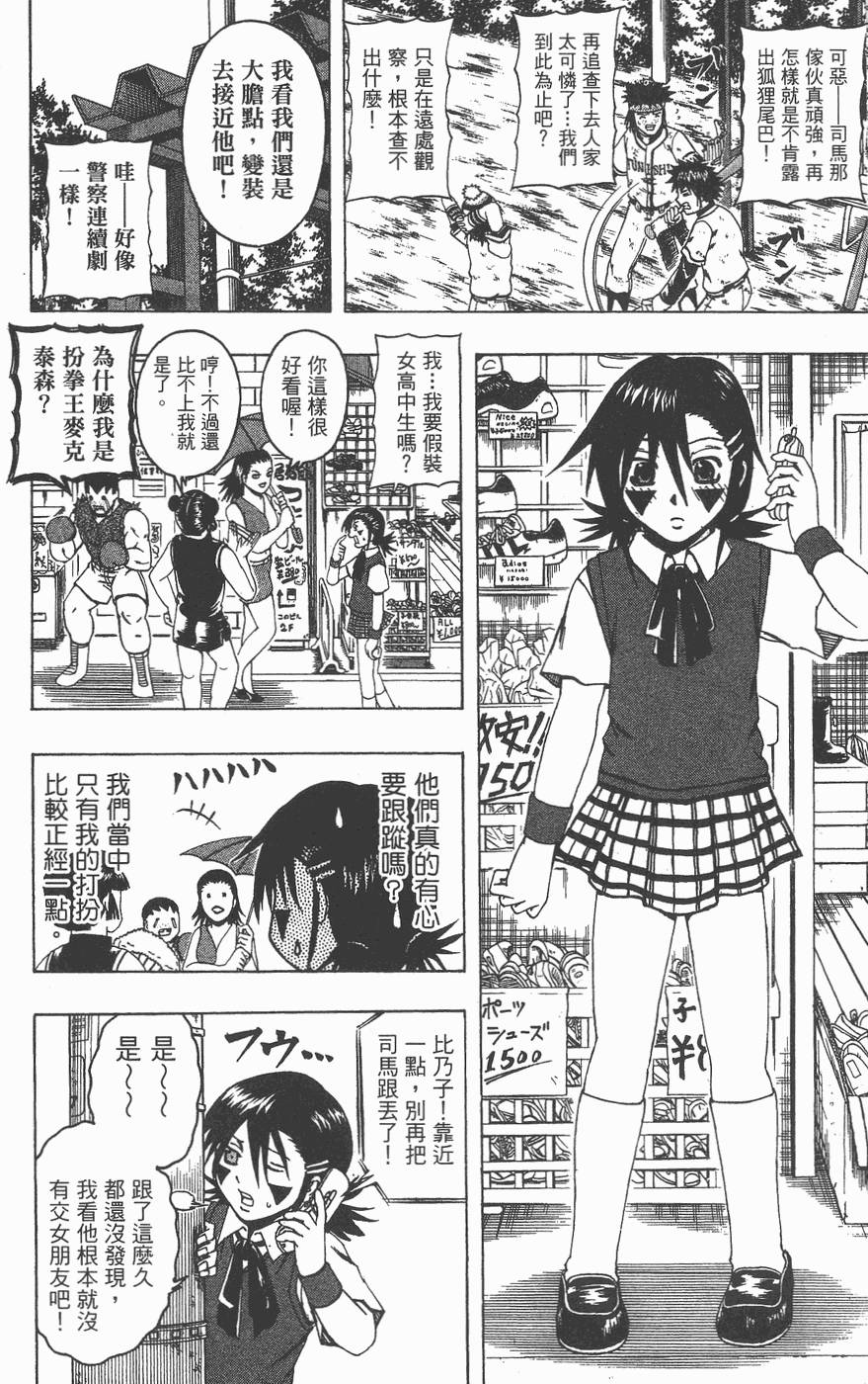 第156页