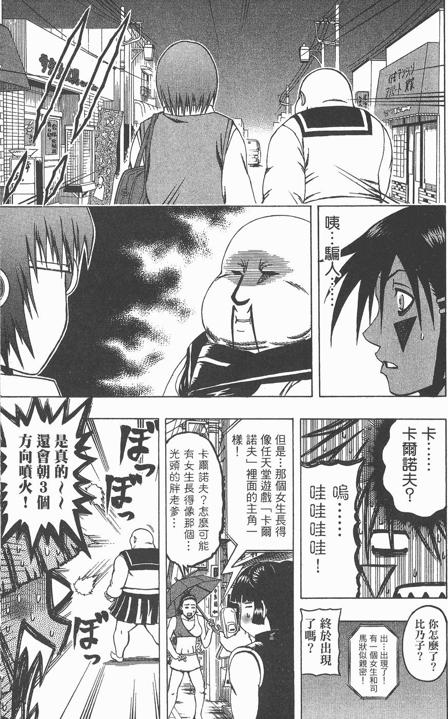第157页