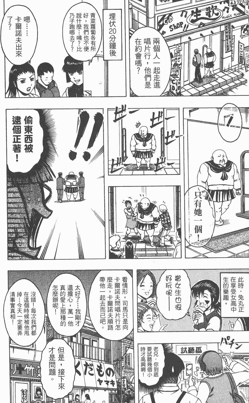 第158页