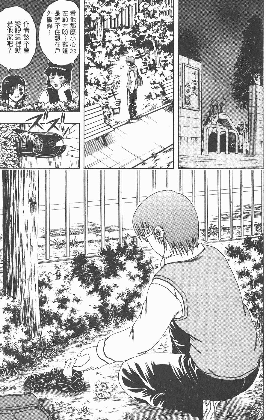 第159页