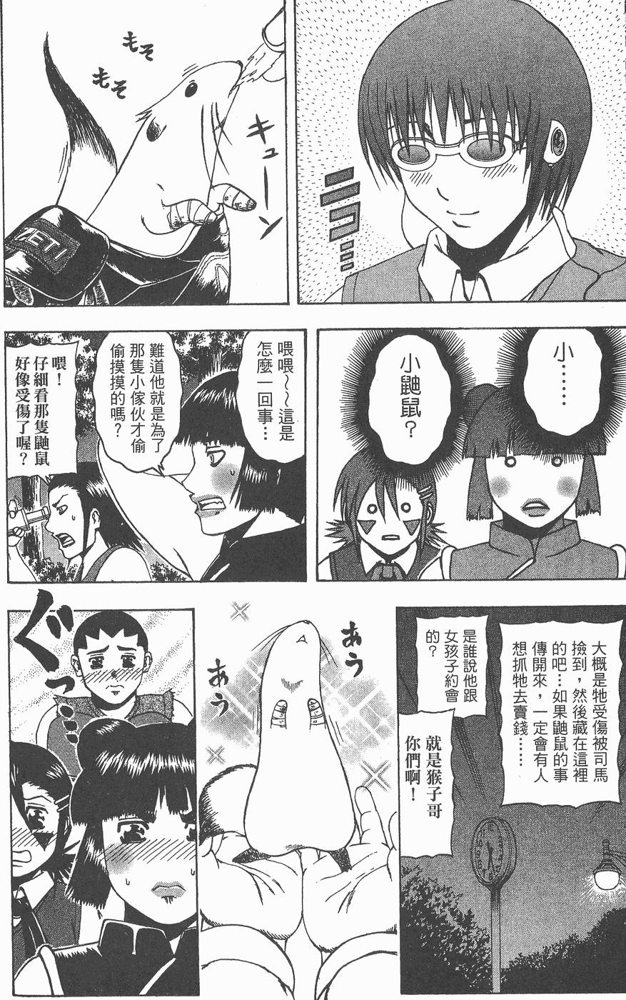 第160页