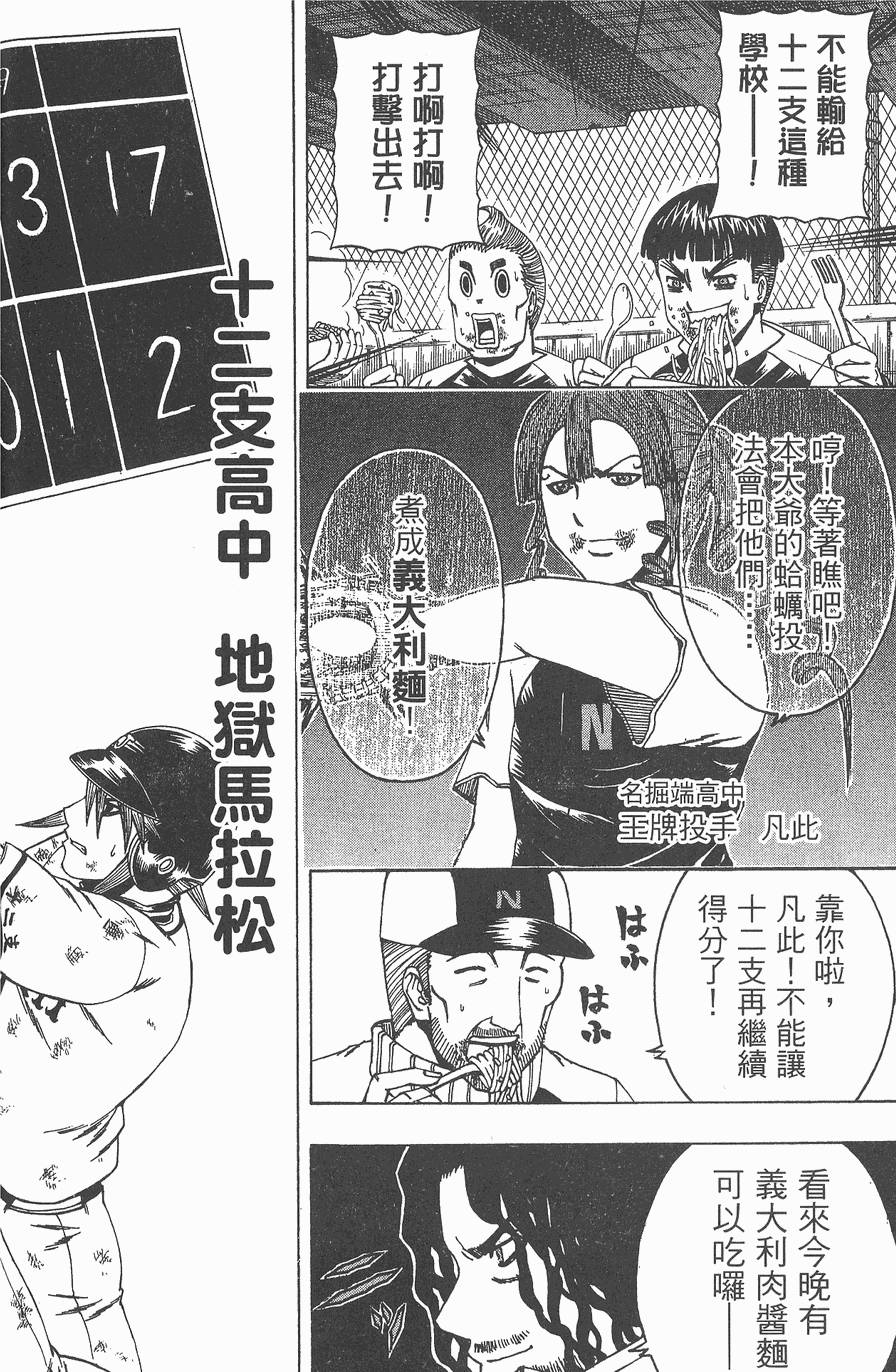 第164页