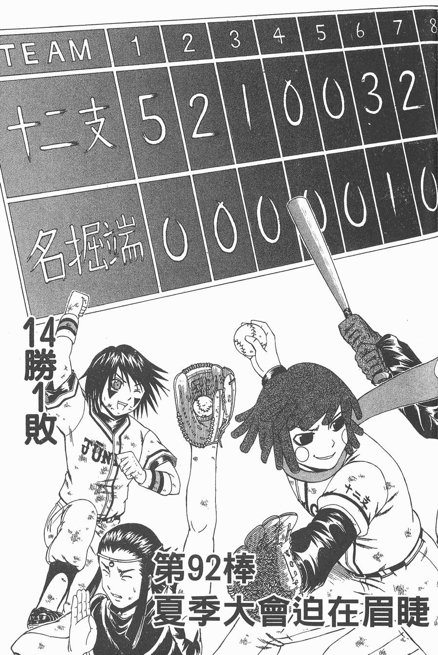 第165页