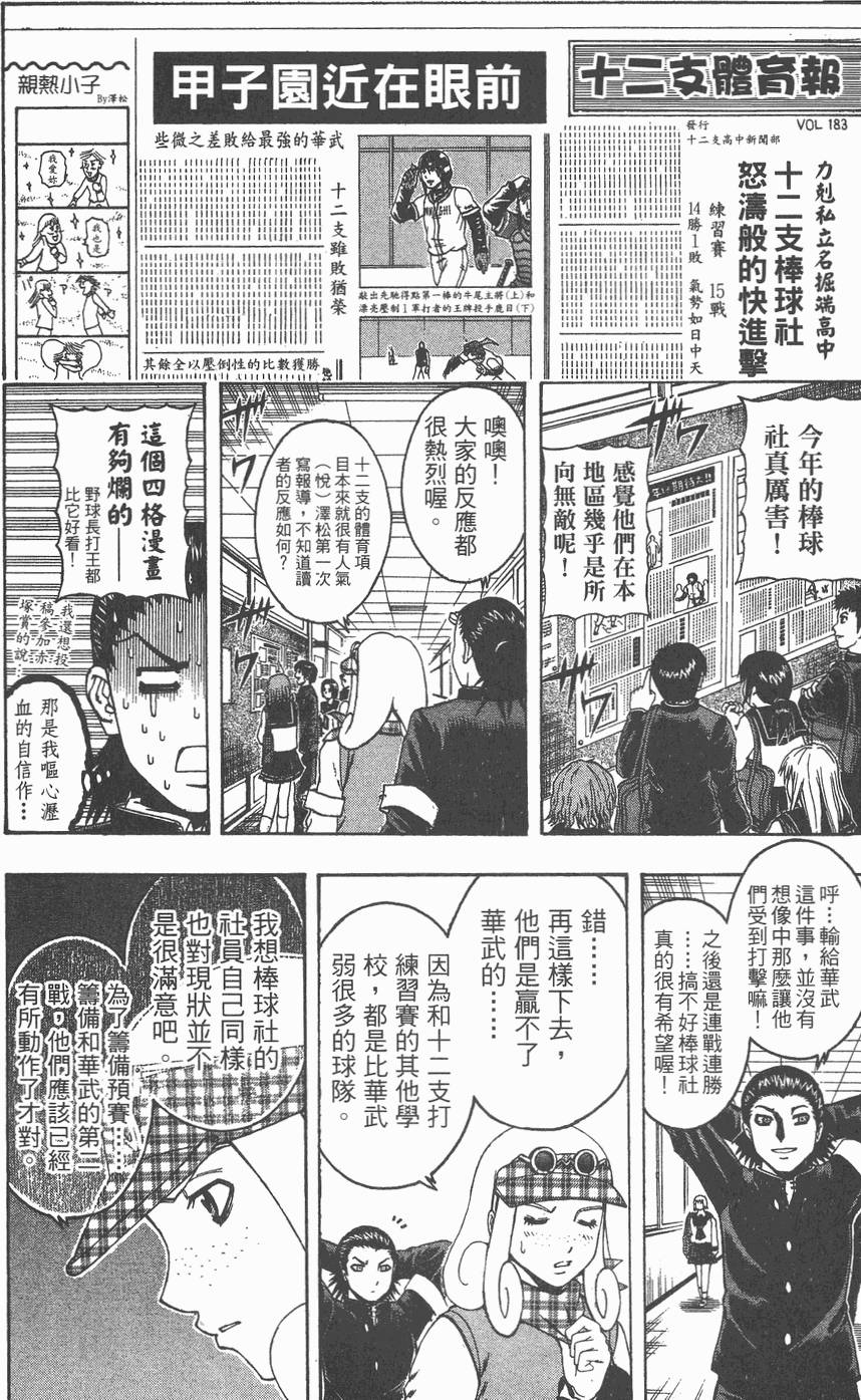第166页