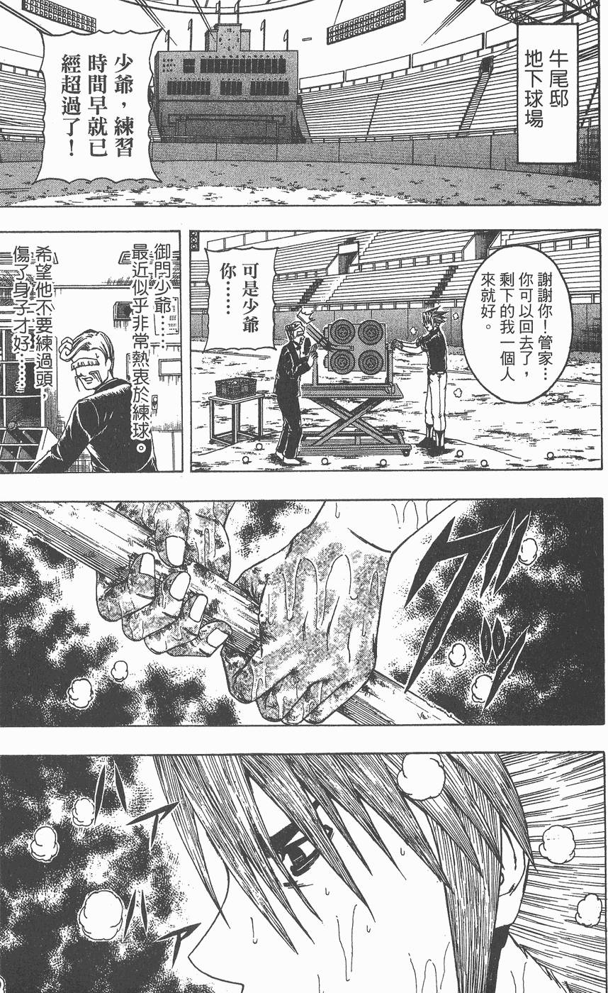 第167页