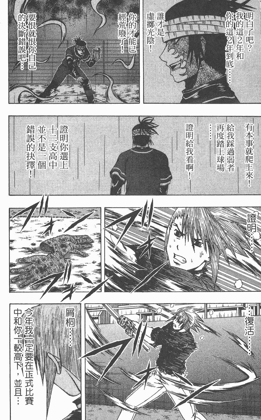 第168页