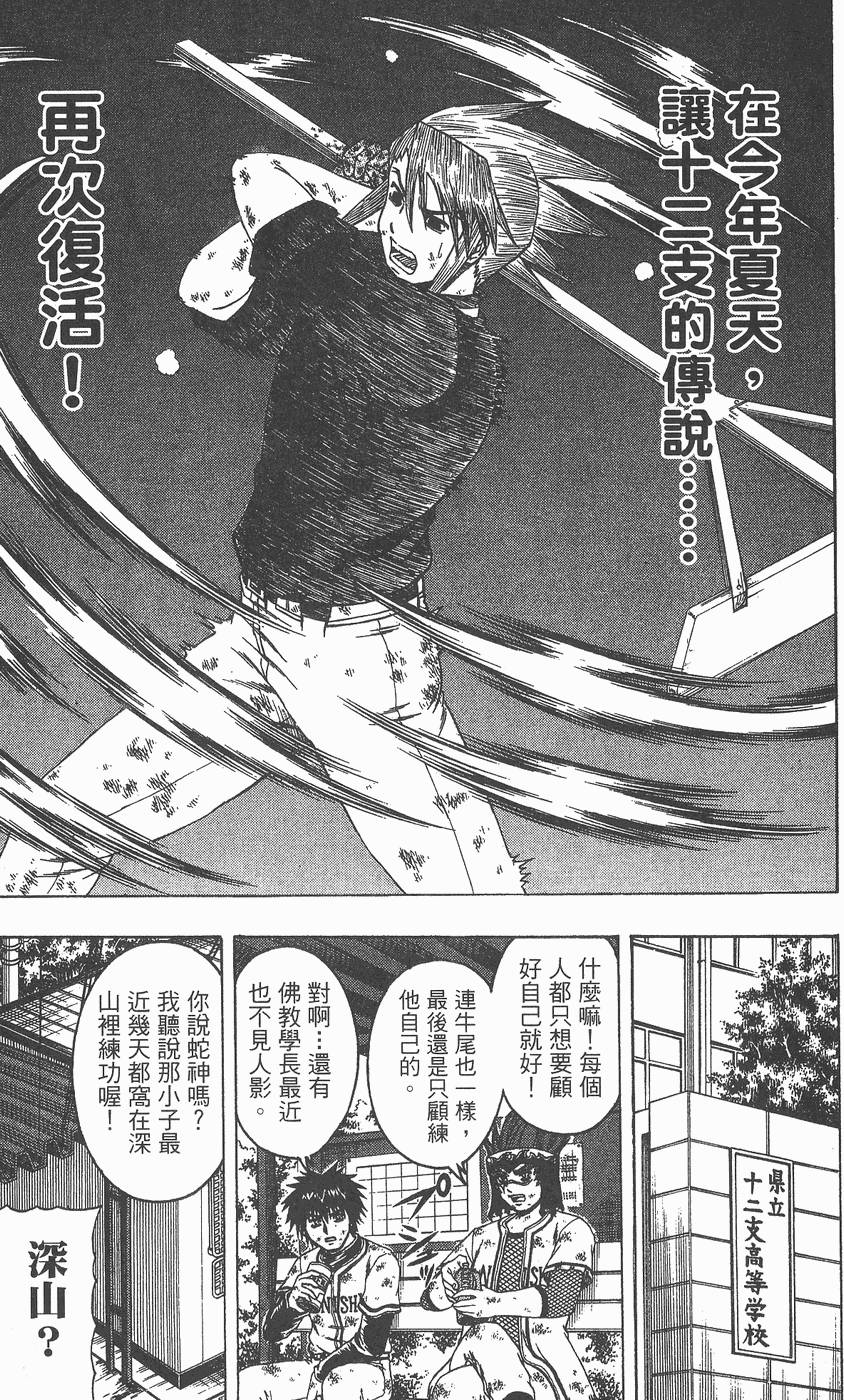 第169页