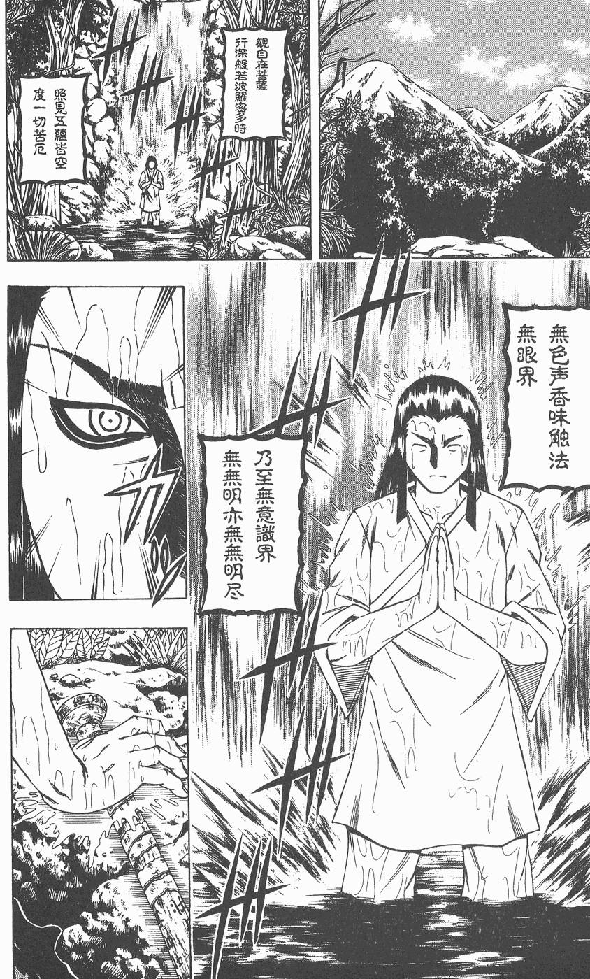 第170页
