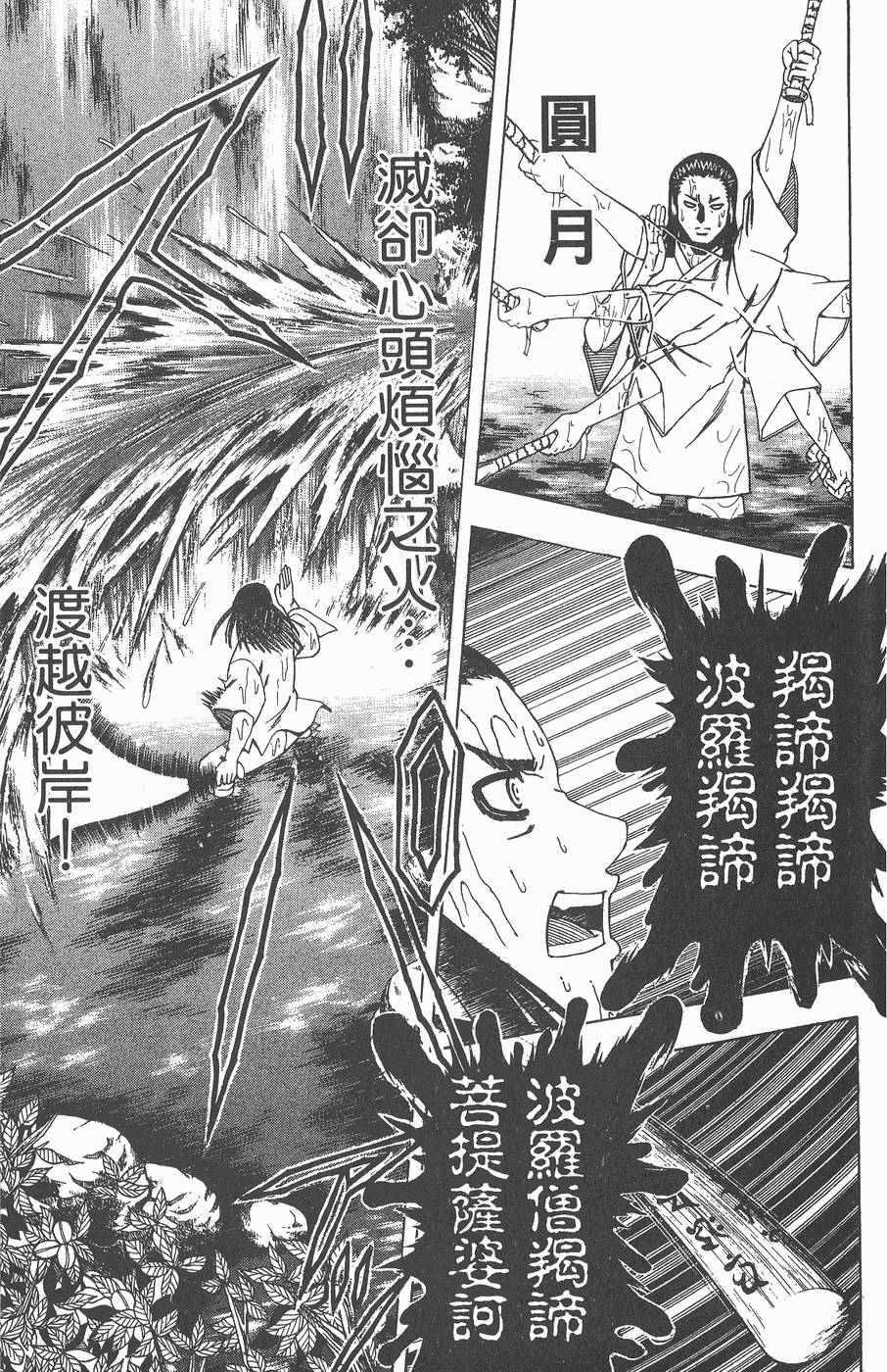 第171页