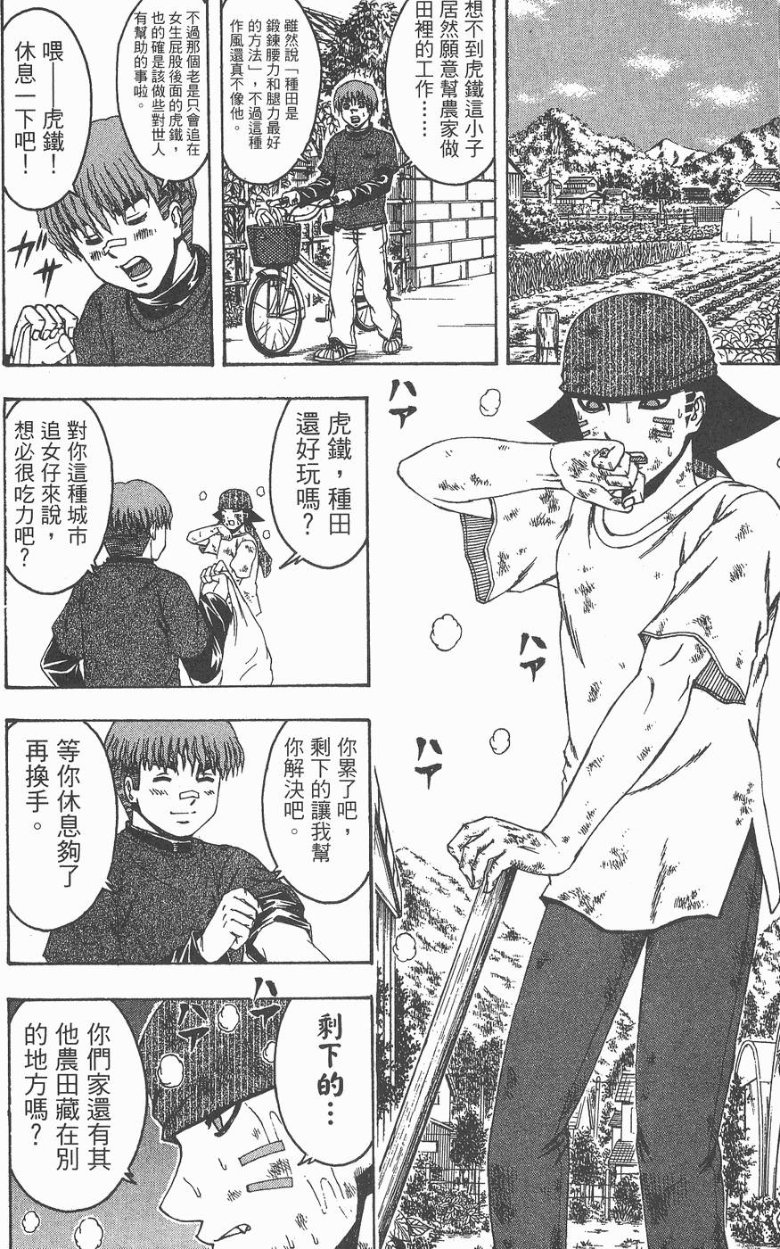第172页