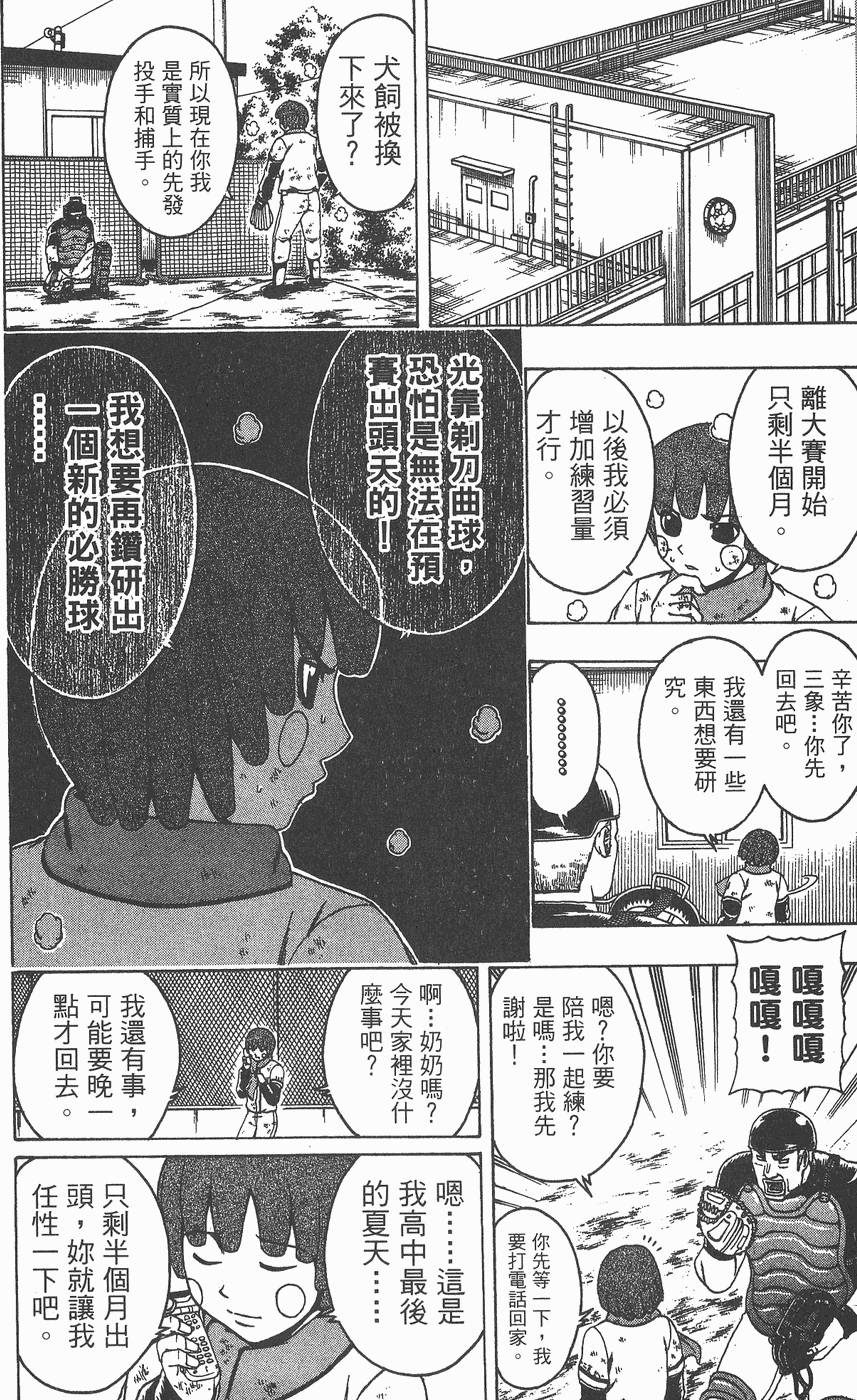 第174页