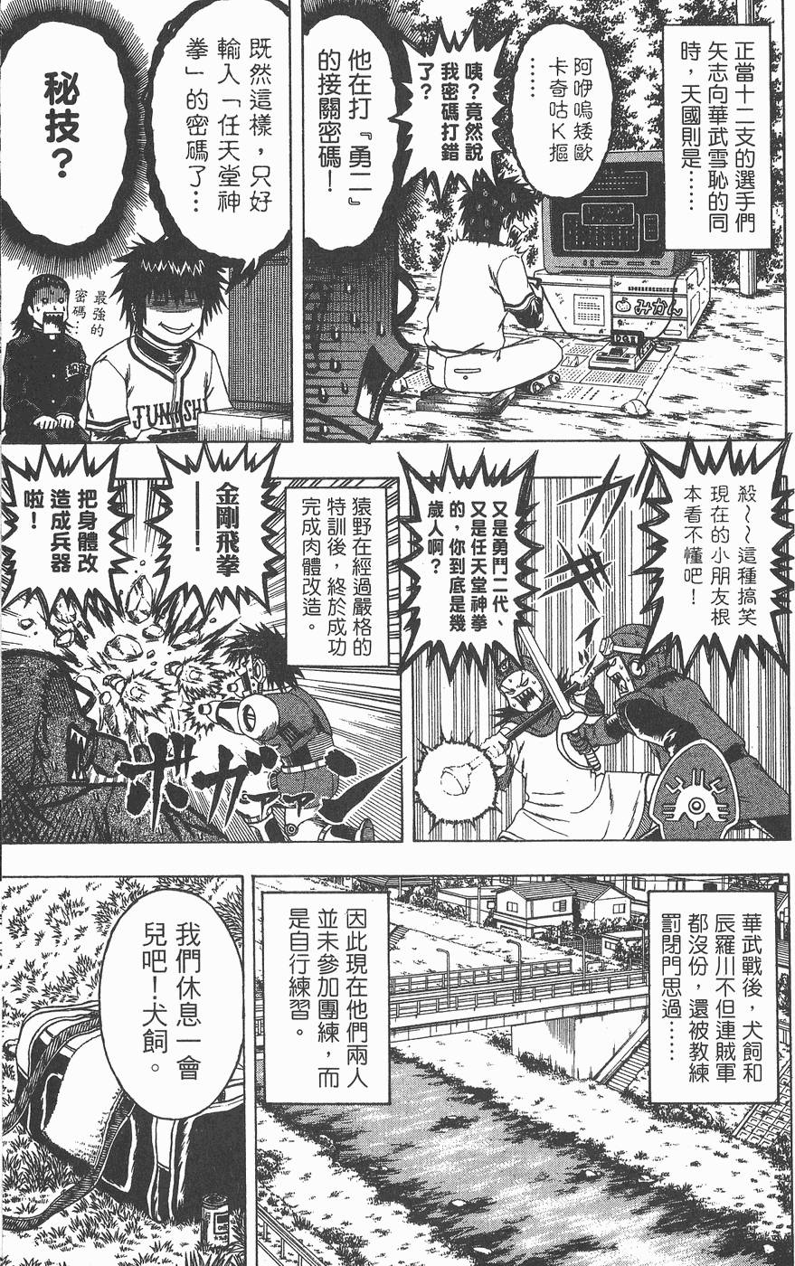 第175页