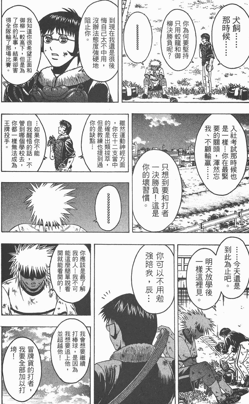 第176页