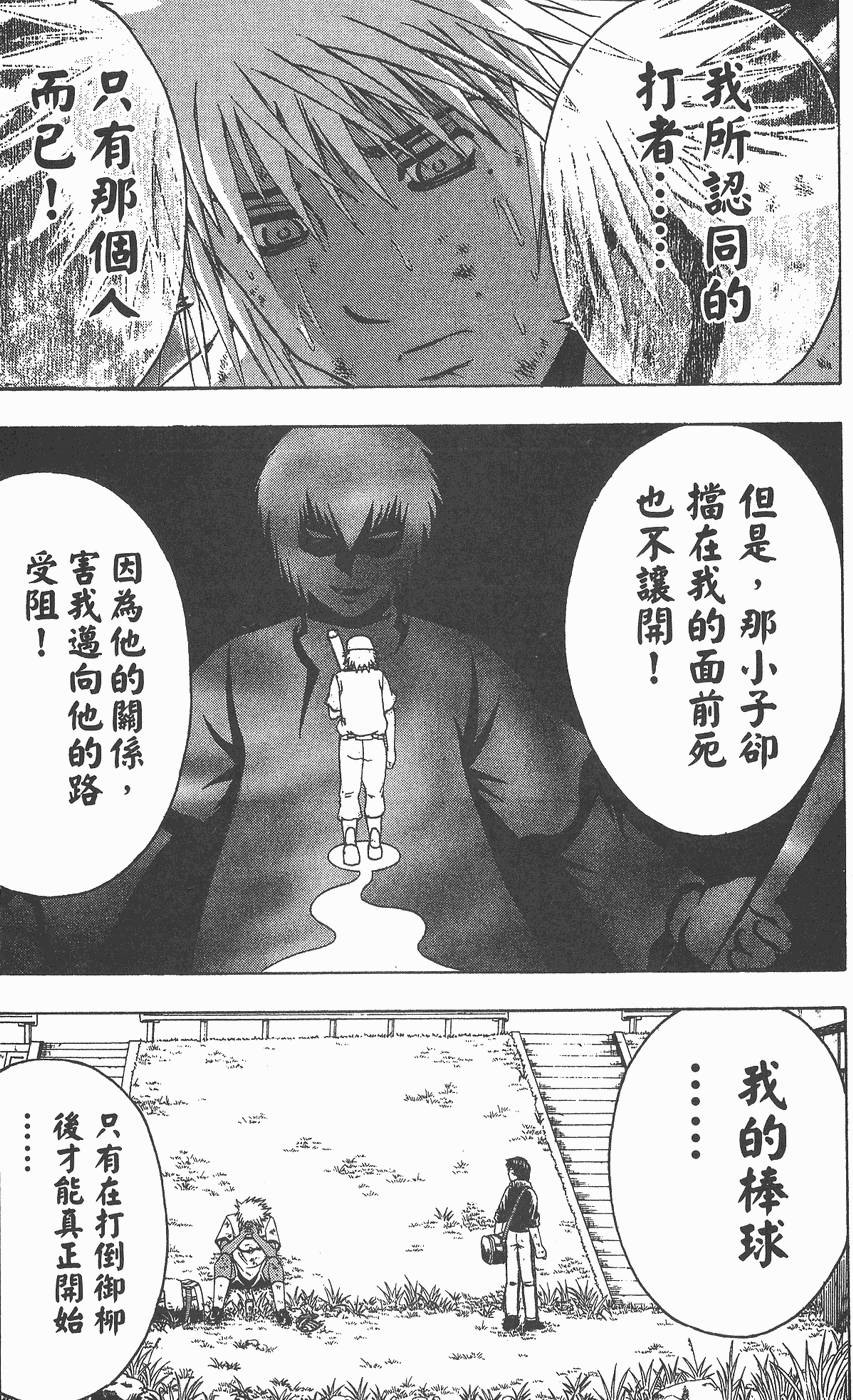 第177页