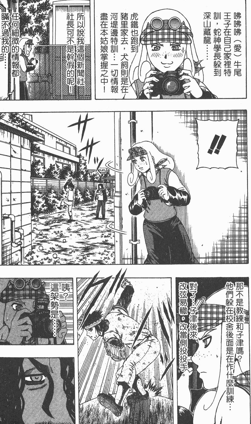 第179页