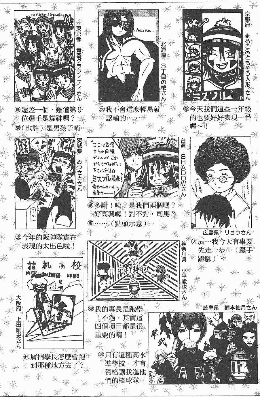 第183页