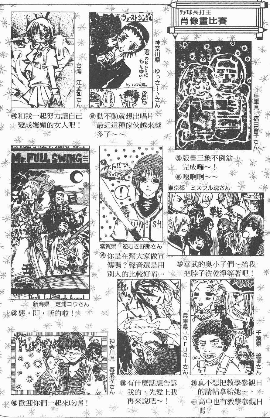 第184页