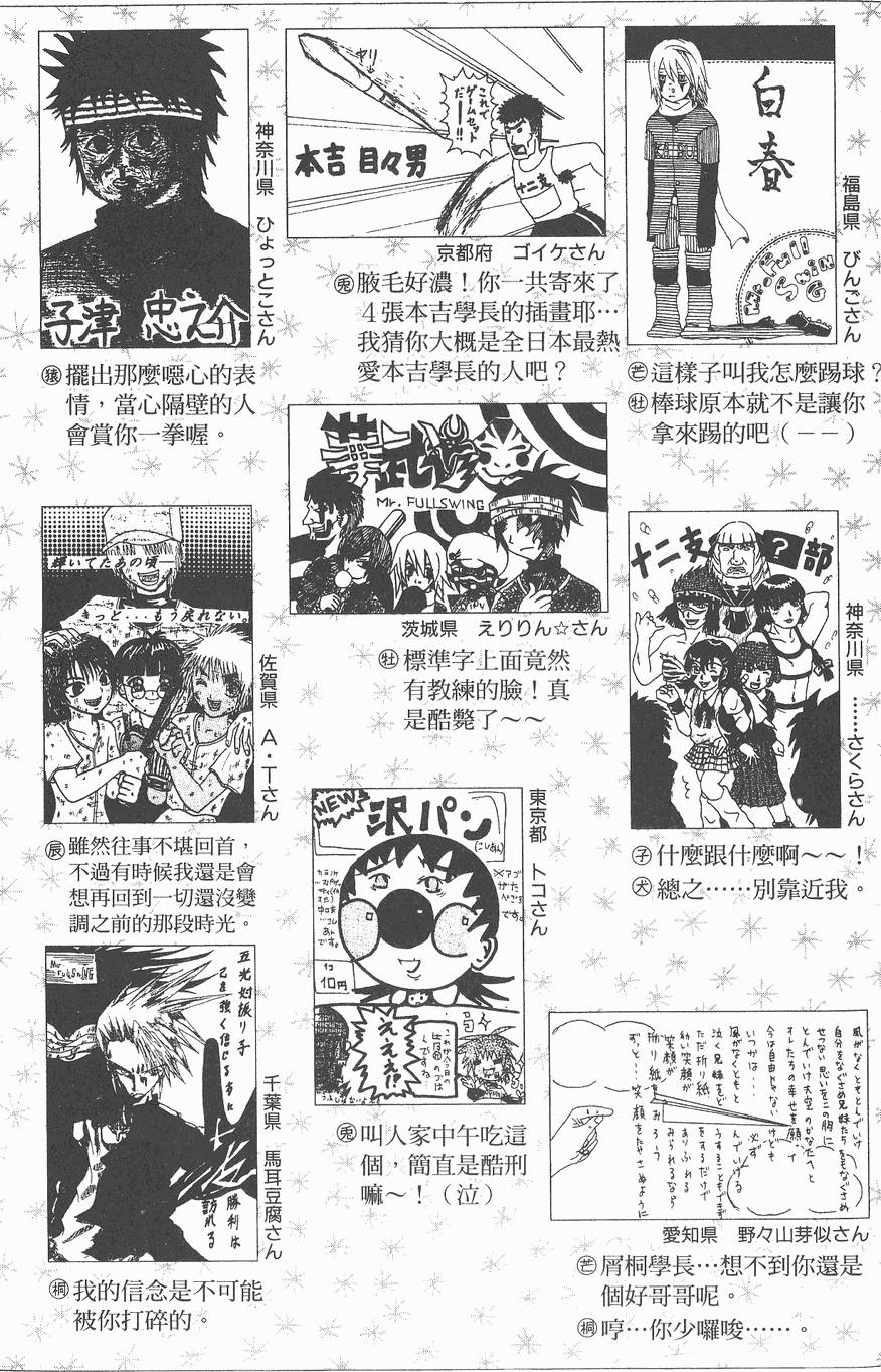第185页