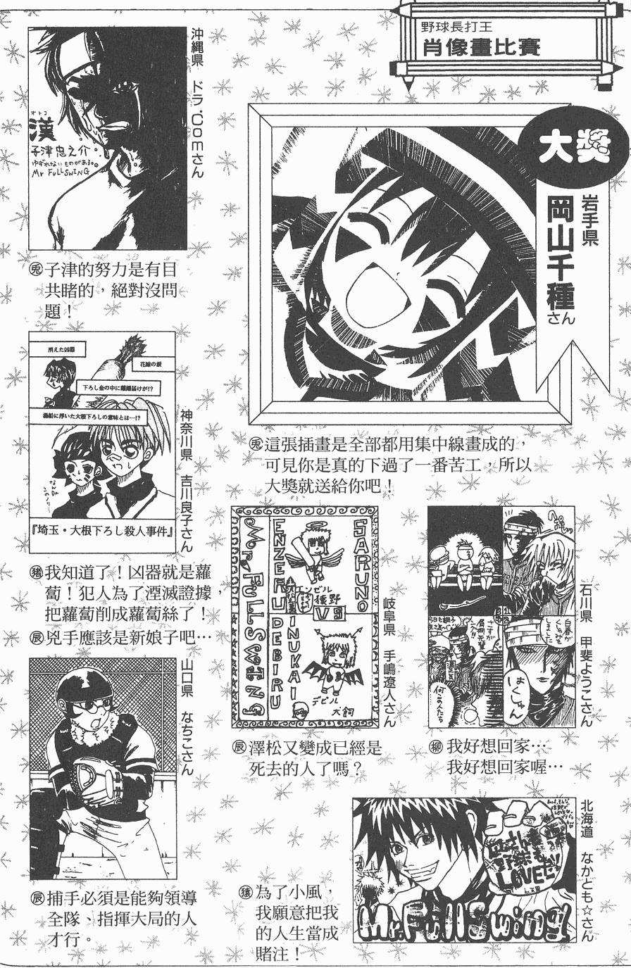 第186页