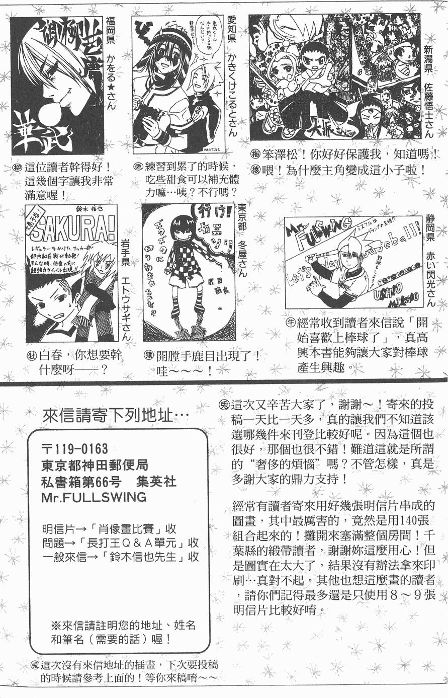 第187页