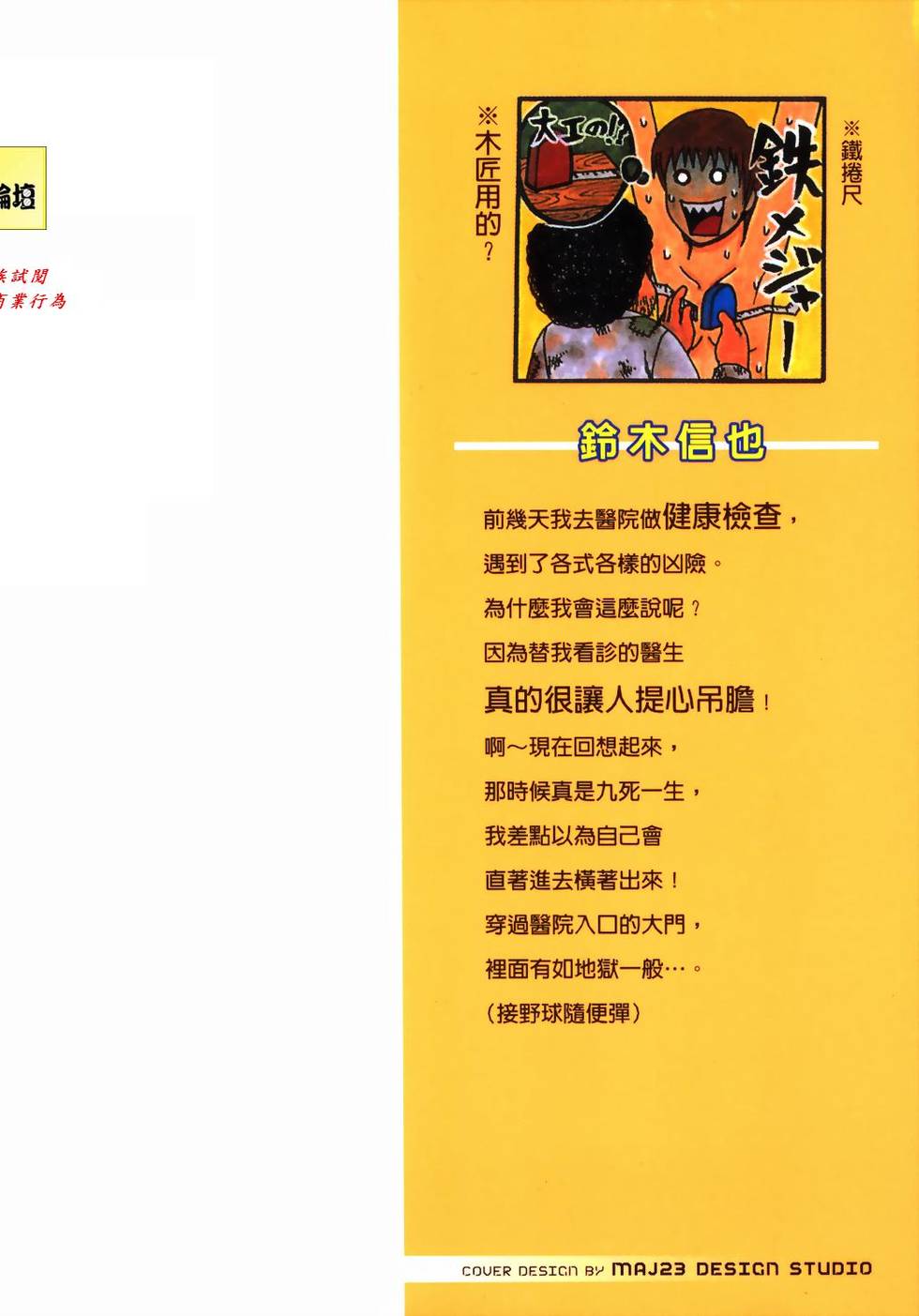 第189页