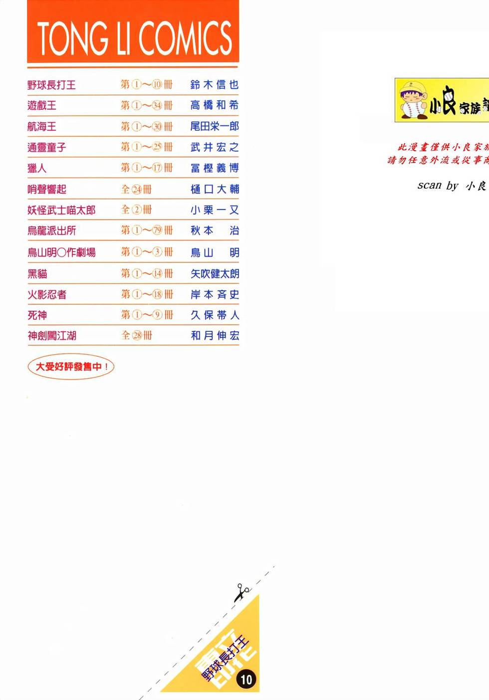第190页
