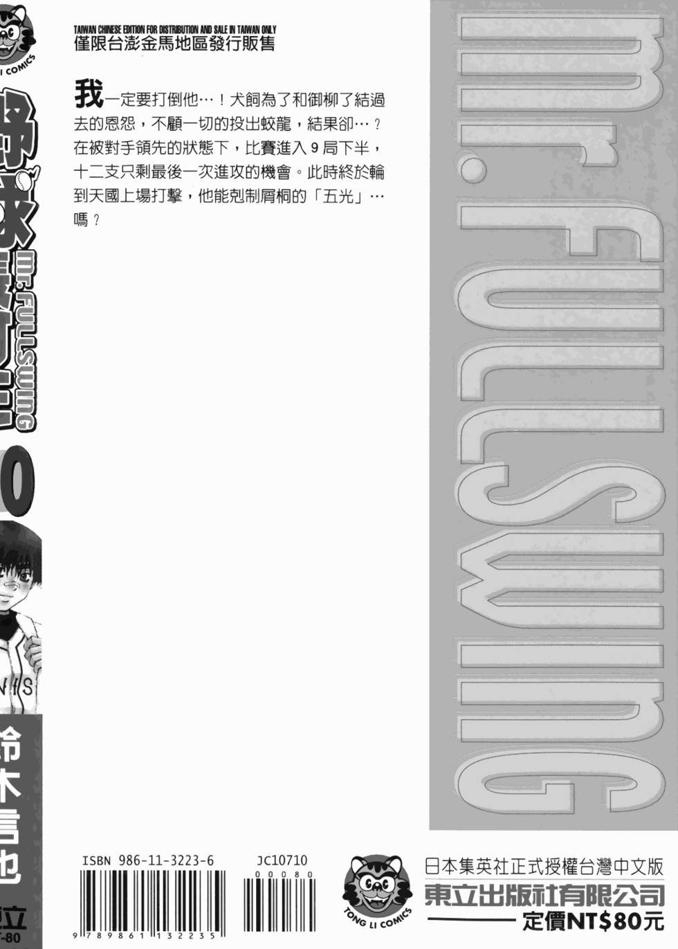 第191页