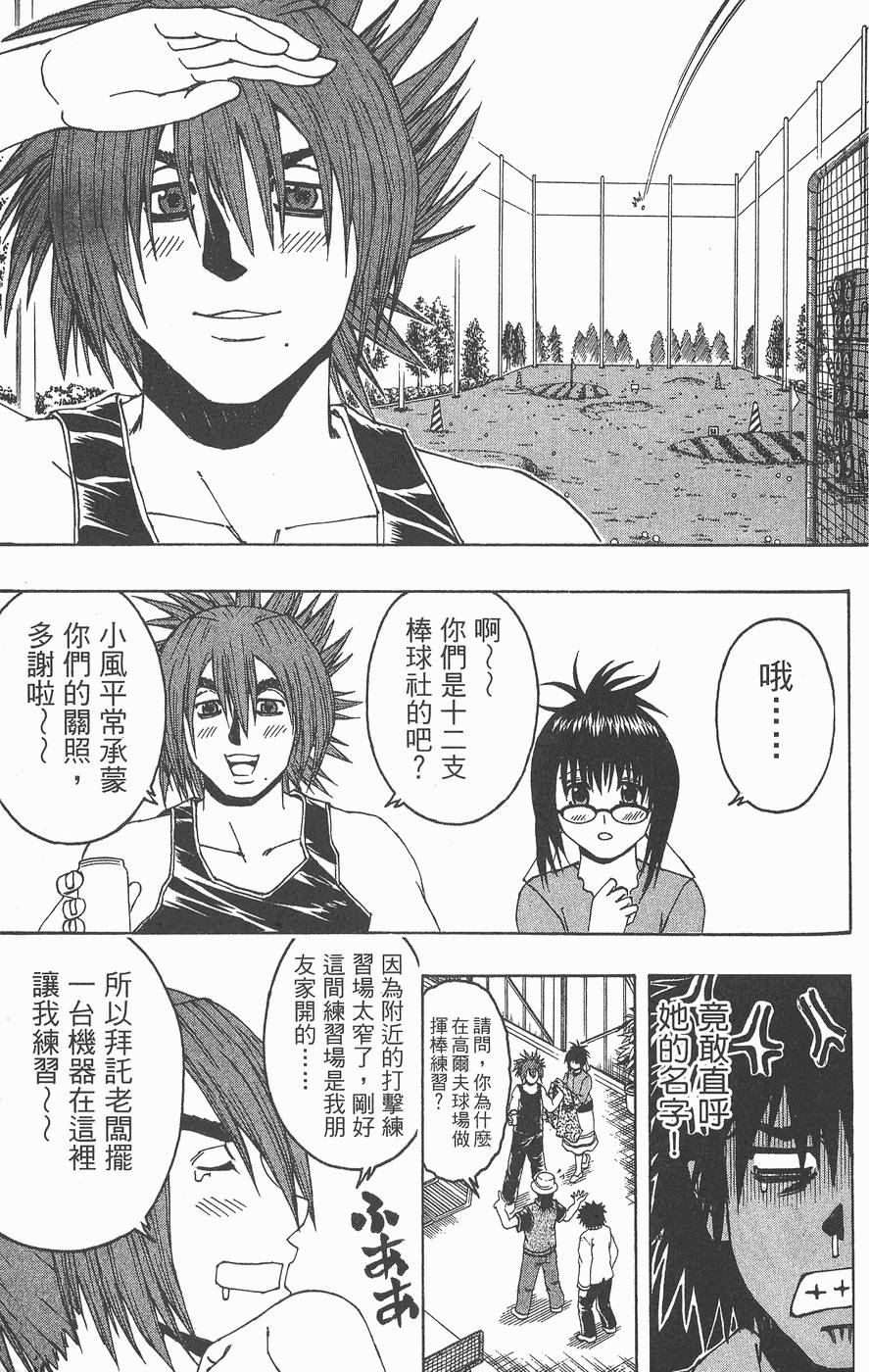 第38页