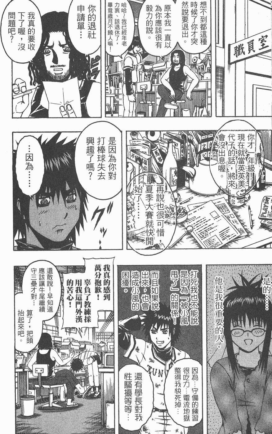 第47页