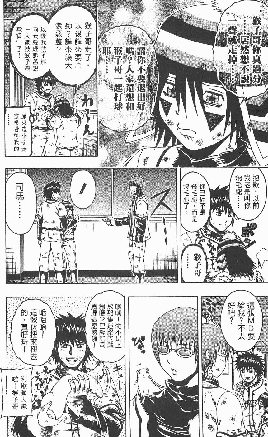 第49页