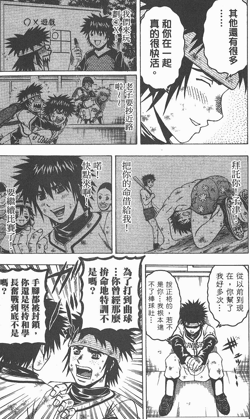 第52页
