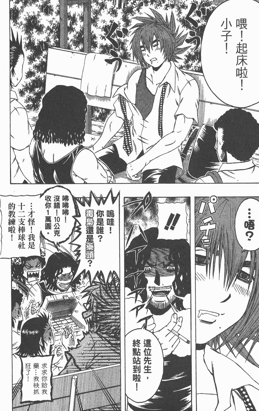第67页