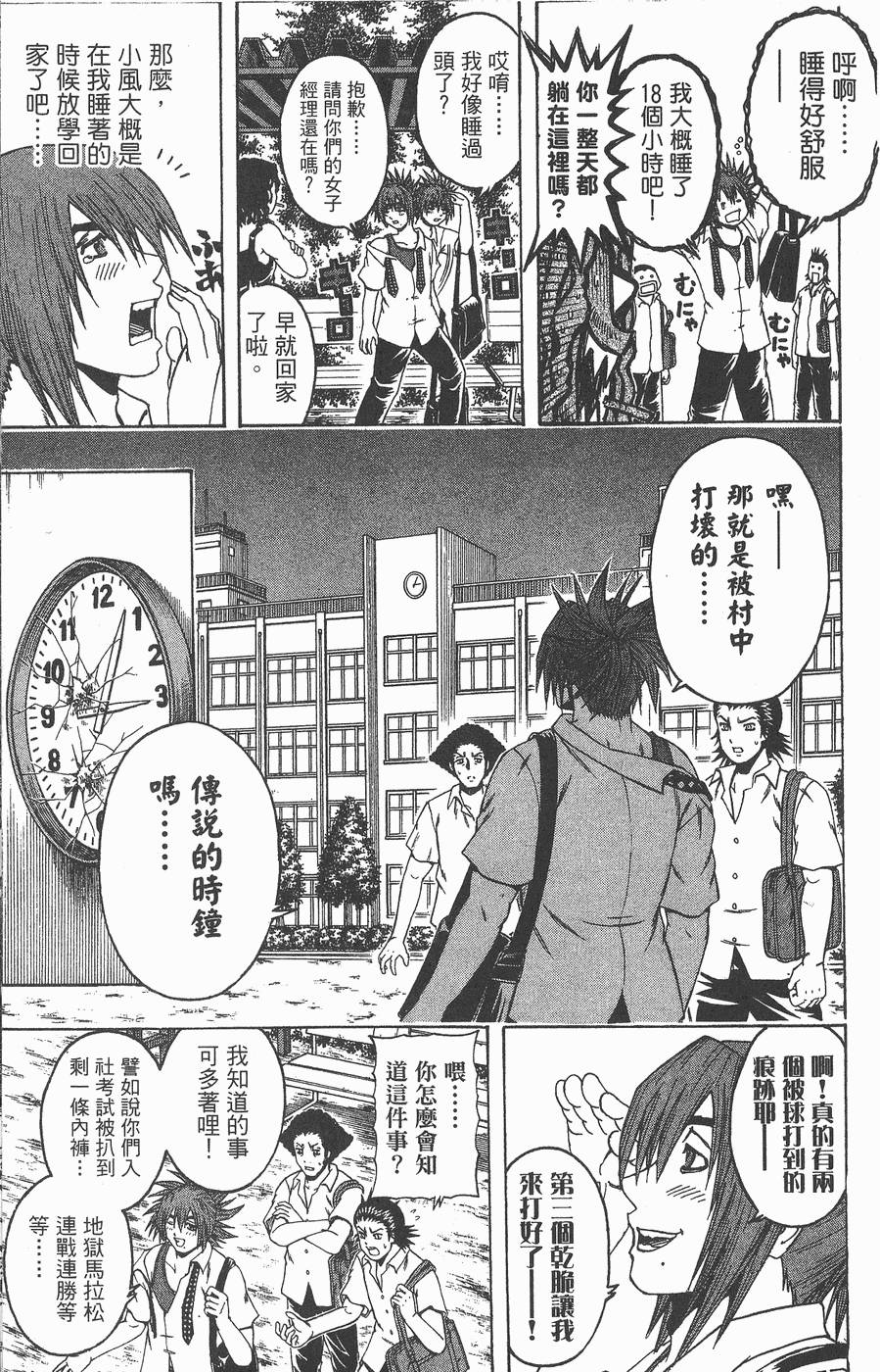 第68页