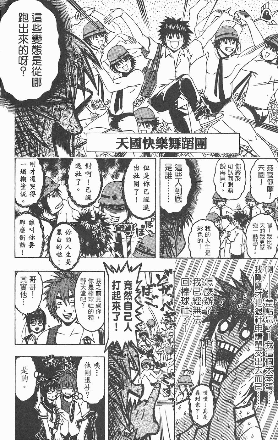 第75页