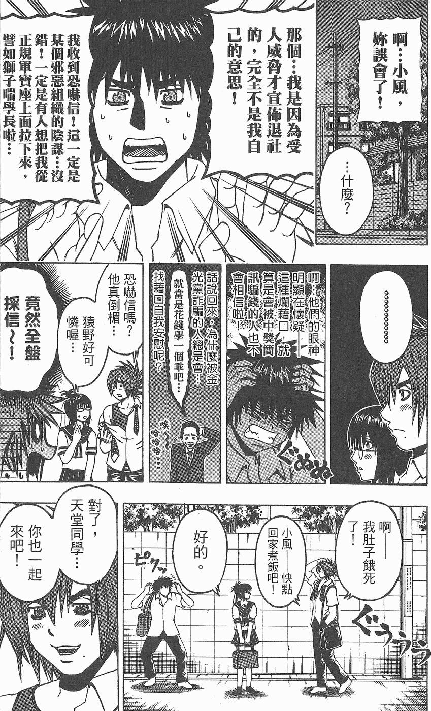 第76页