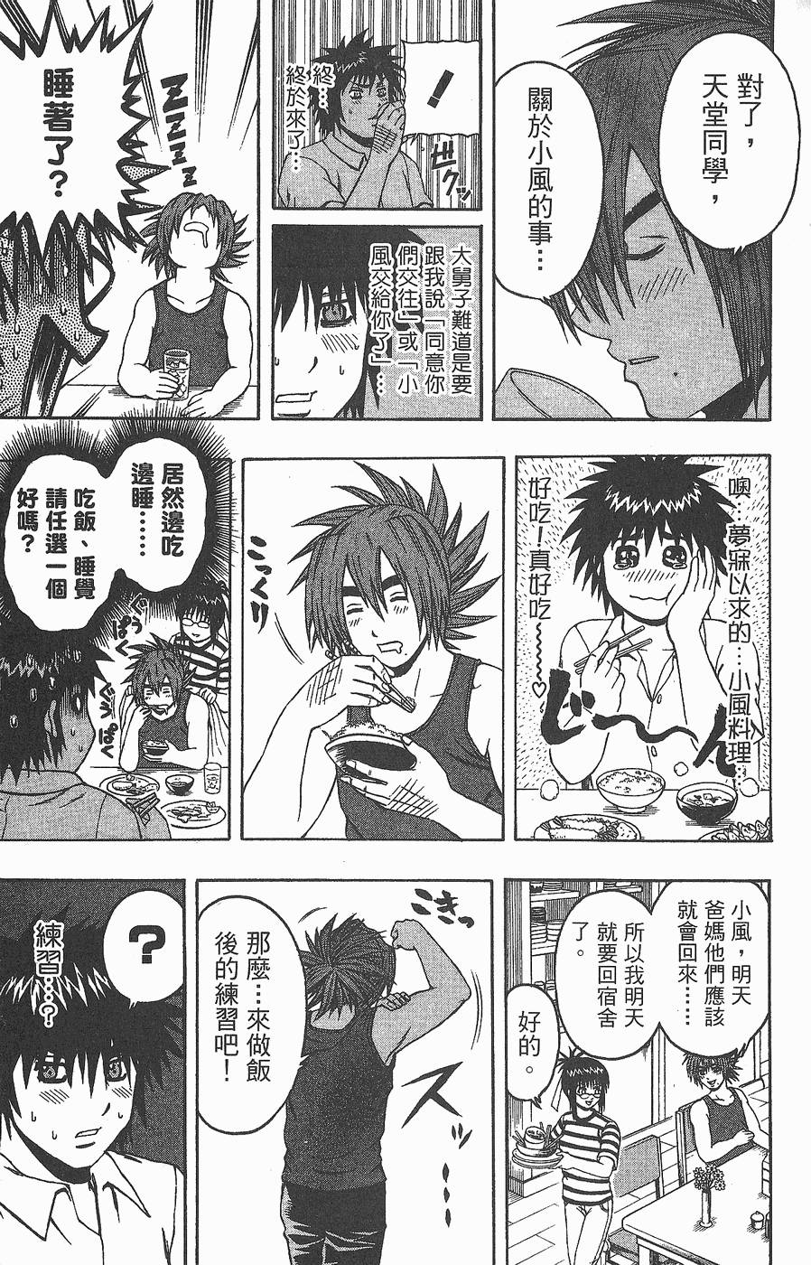 第78页