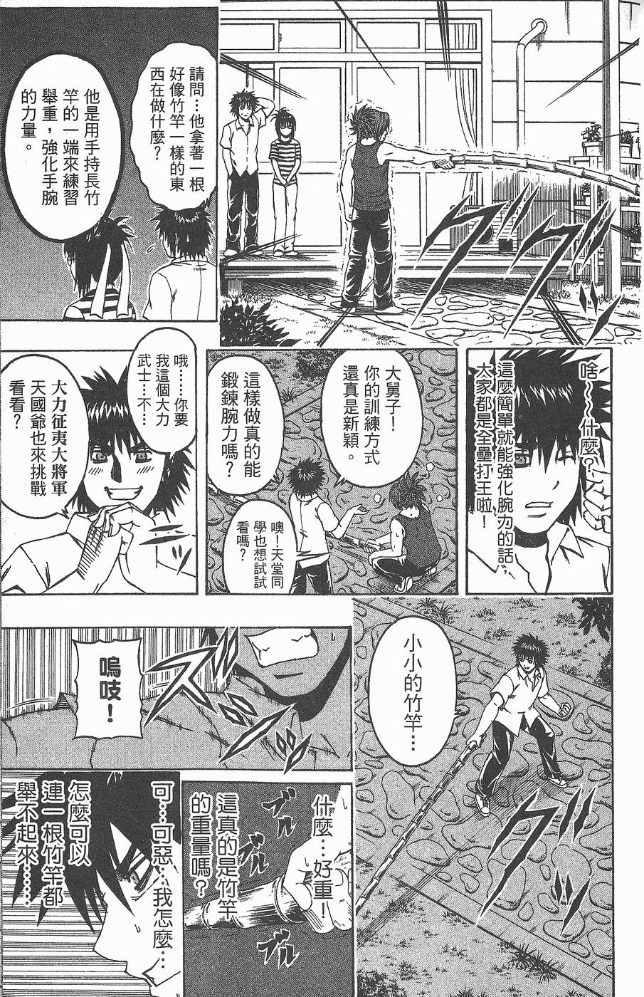 第80页