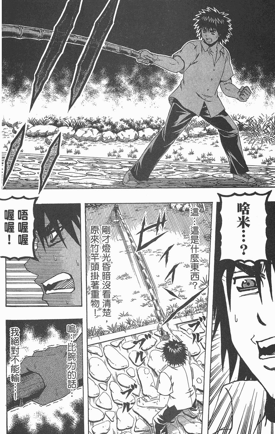 第81页