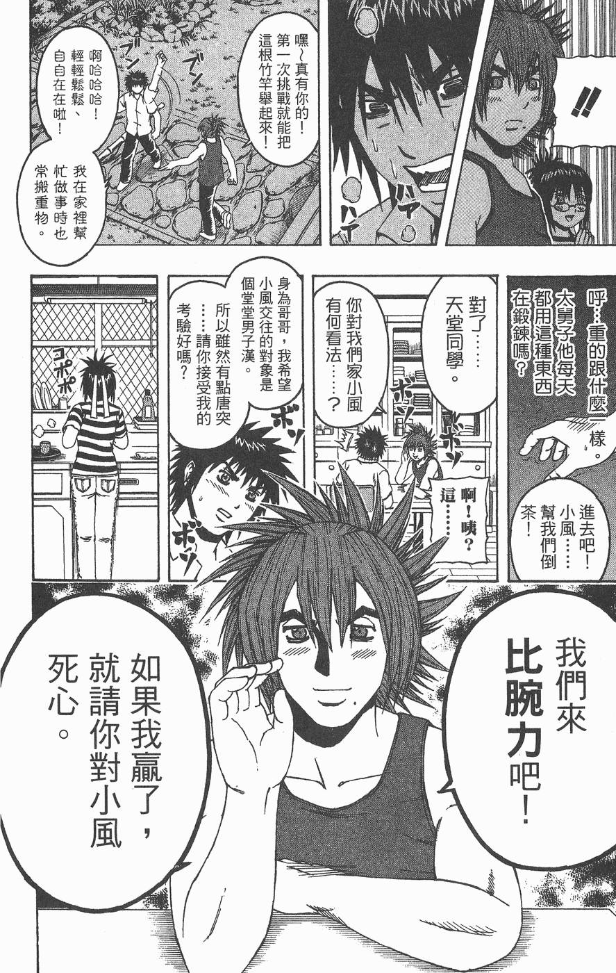 第83页