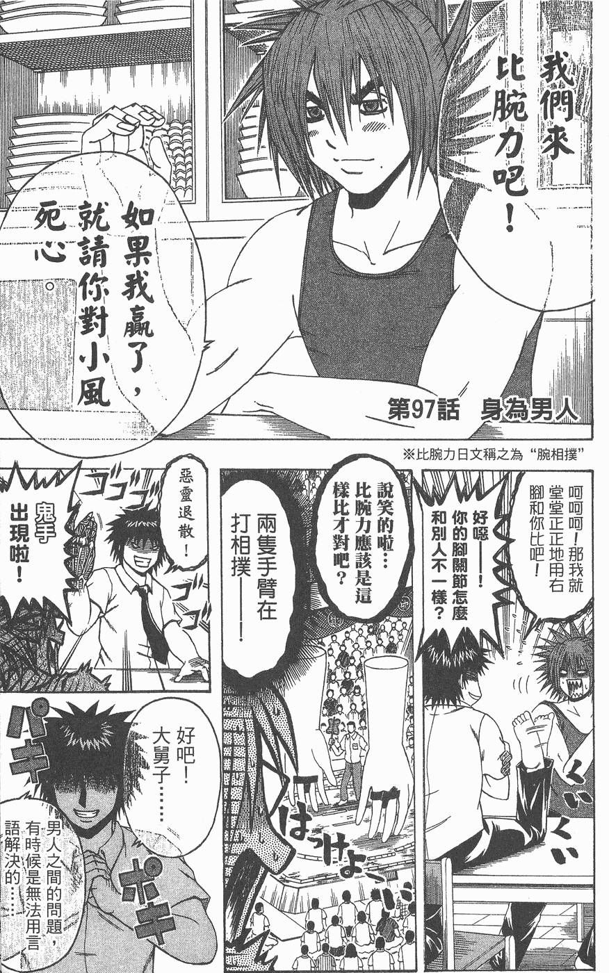 第84页