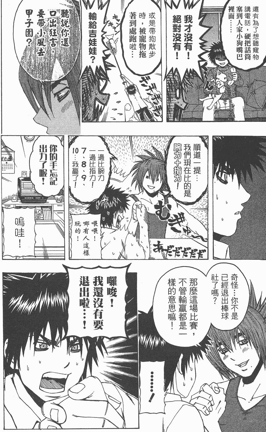 第89页