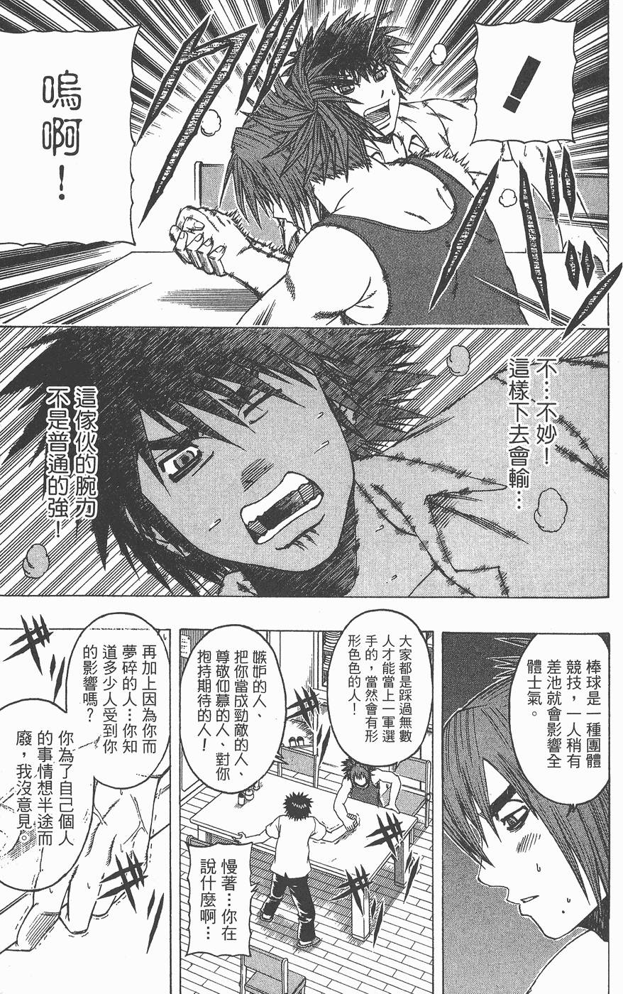 第90页