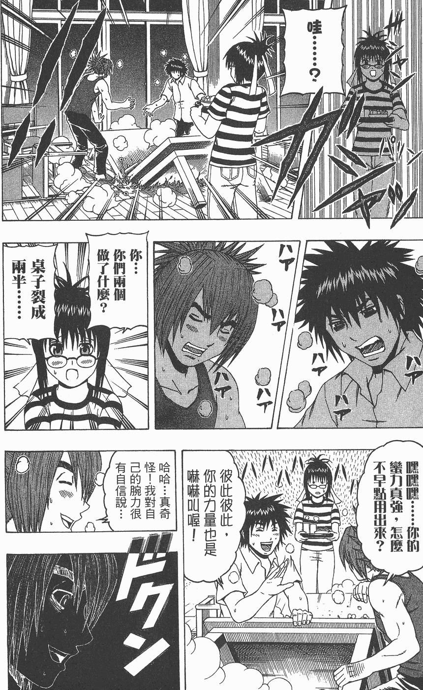 第93页
